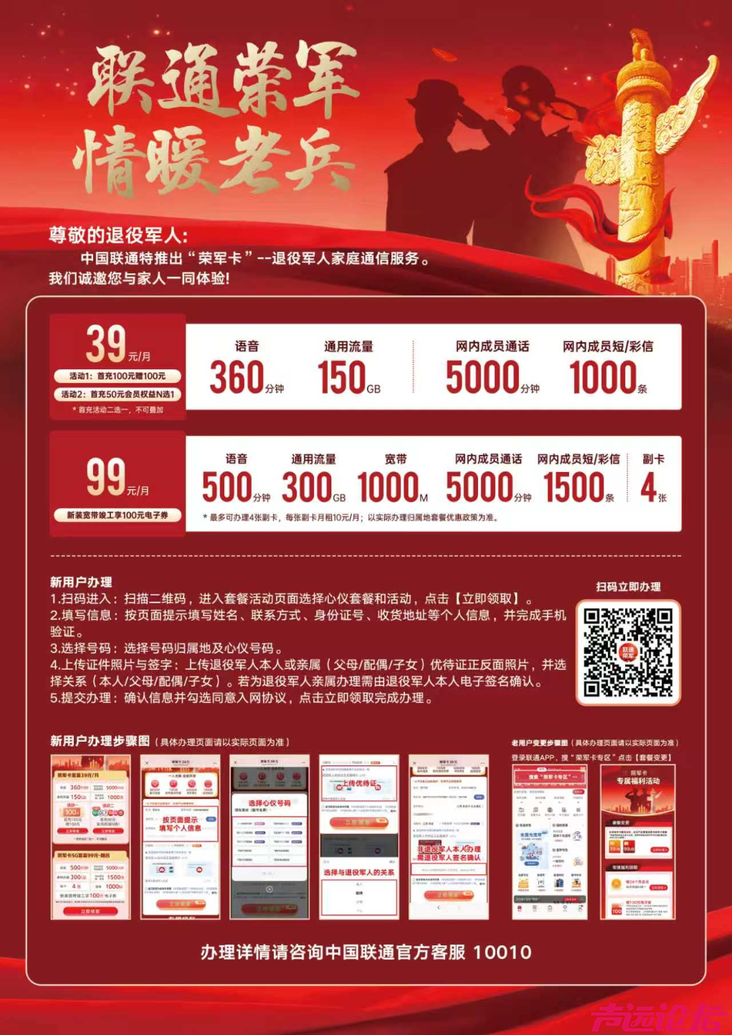 AC8B455A-F2CD-40F1-86C3-B38DF49C4E31.png