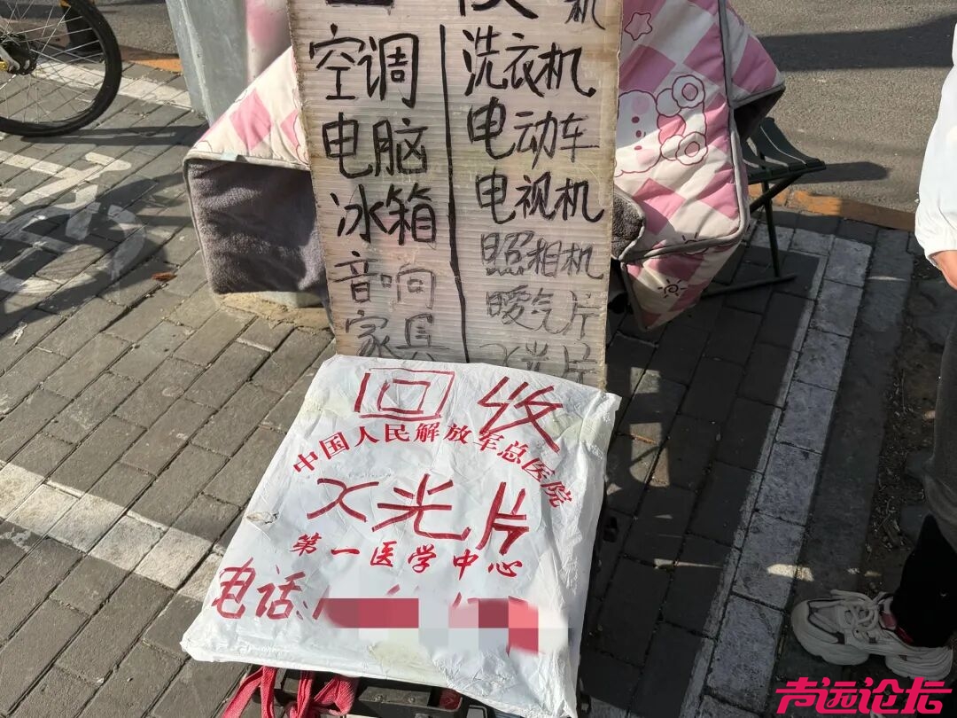 这东西突然“值钱”了？有人大量回收，律师：涉嫌违法-3.jpg