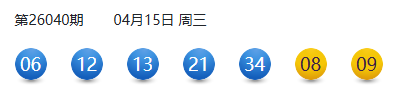 济宁一彩民中了749万-1.jpg