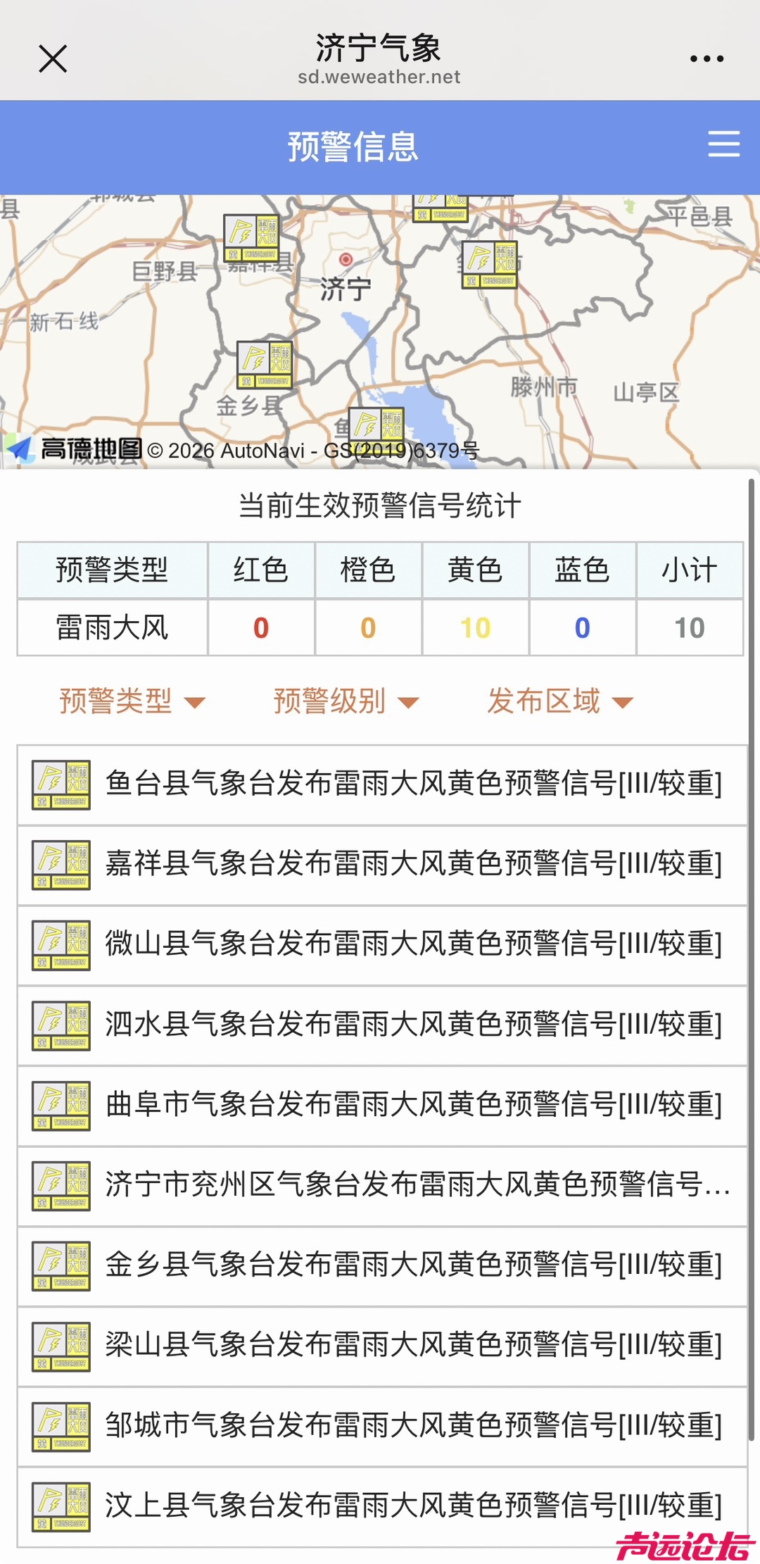20260419164510front1_0_642713_FtSPt9bI8tCmwYO0eZXdxmzF4wcg.jpg