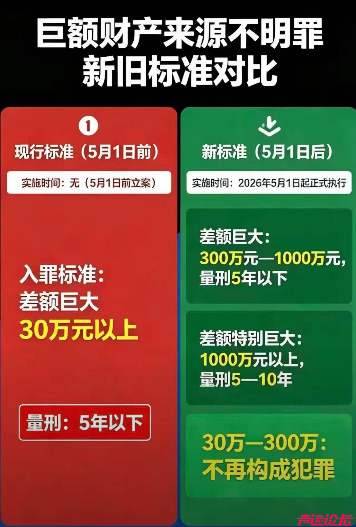 20260419195941front1_0_642250_FhSsV7T1RBtGmGumD515KDCHu-Ml.jpg