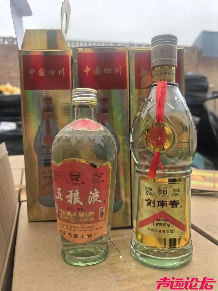 涉案金额2.6亿元！我国摧毁特大假酒网络-2.jpg