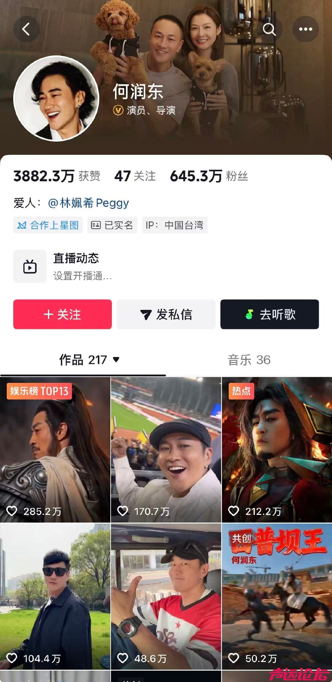 何润东“翻红”：30天涨粉超200万，揽下多个商务代言-2.jpeg