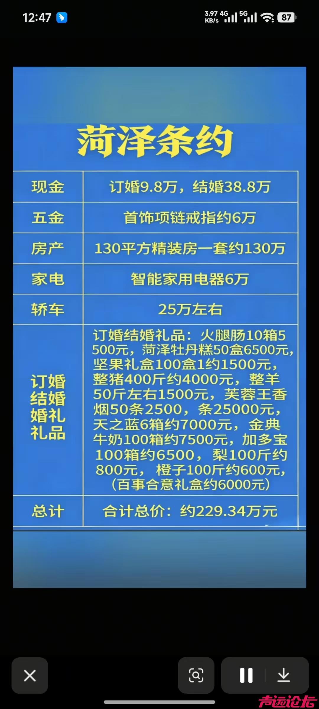 微信图片_20260422151821_306_98.jpg