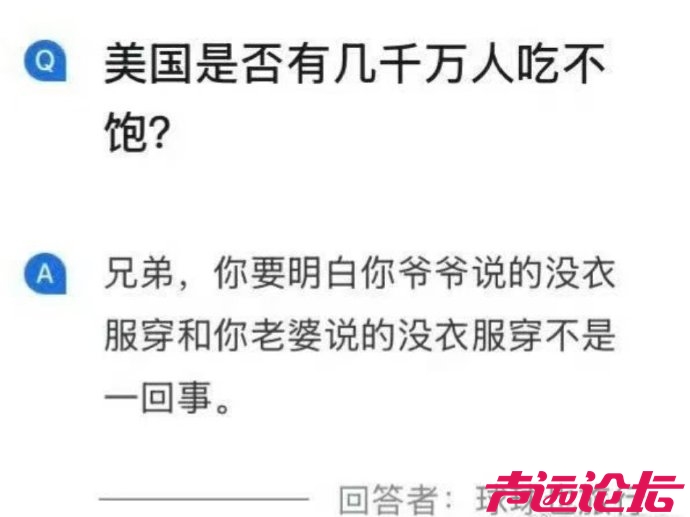 不得不说，这是老哥我上网30年见过最牛逼的比喻-1.jpg
