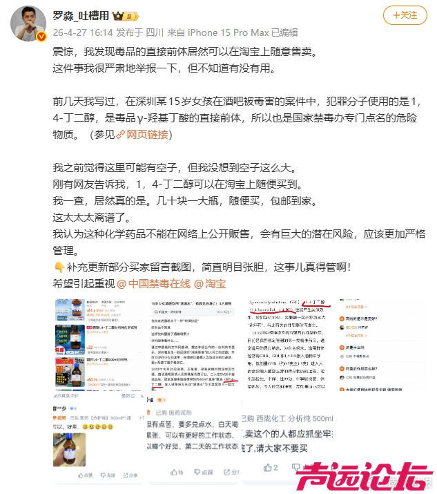 001PQmVogy1icm8gdd1t6j60hl0jvago02.jpg