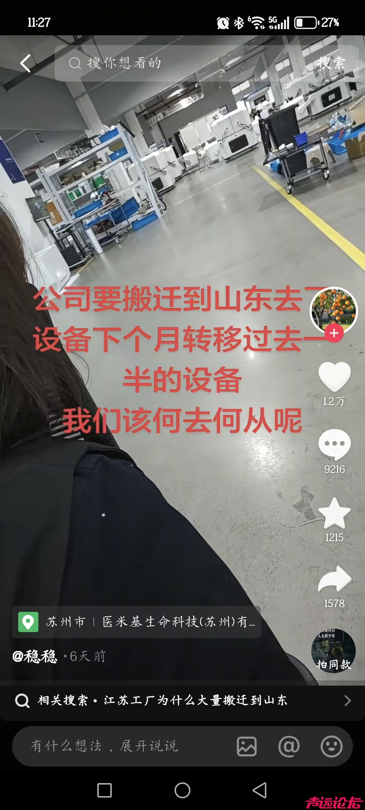 微信图片_20260428112946_711_144.jpg