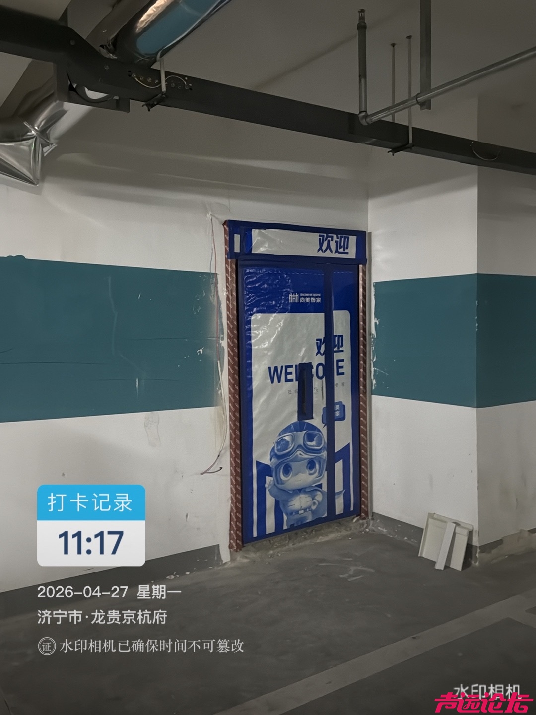 “拖而不决”？网友反映太白湖新区龙贵京杭府小区承重墙被砸-2.jpg