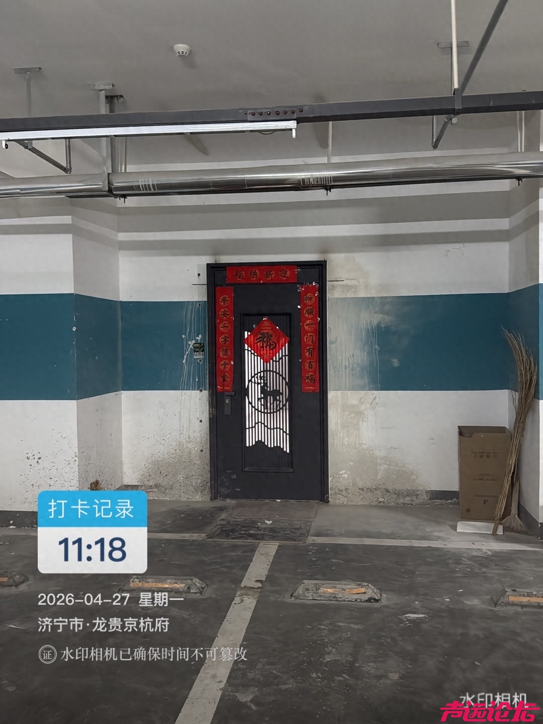 “拖而不决”？网友反映太白湖新区龙贵京杭府小区承重墙被砸-1.jpg