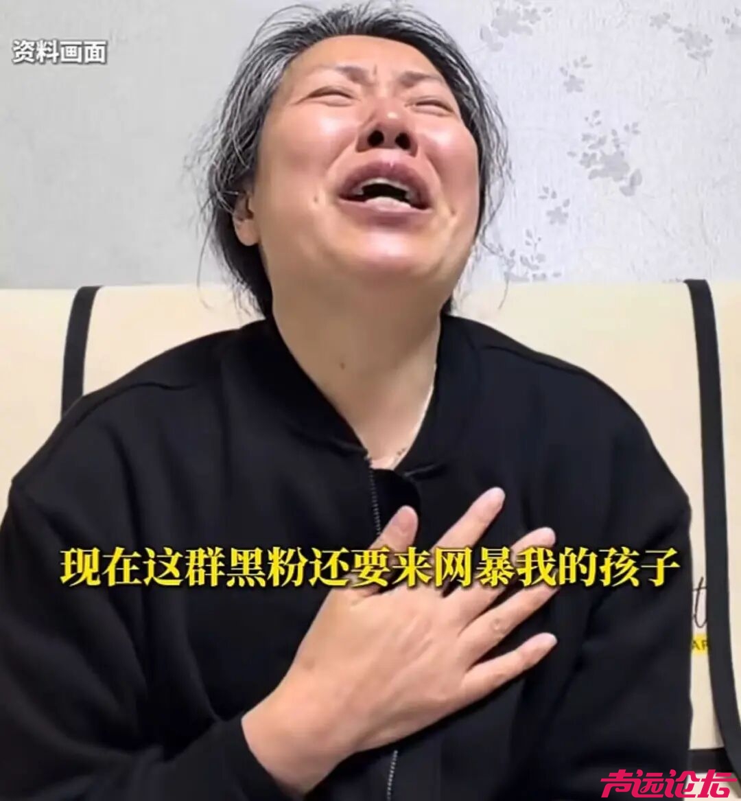 已故女儿被网暴，妈妈起诉群主等人！四川成都27岁女子家门口遇害案！-1.jpeg