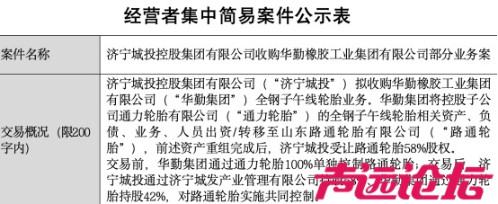 20260502111149front1_0_641311_Frl6j5BF0o4ERkiWU6gS_GJodxhl.jpg