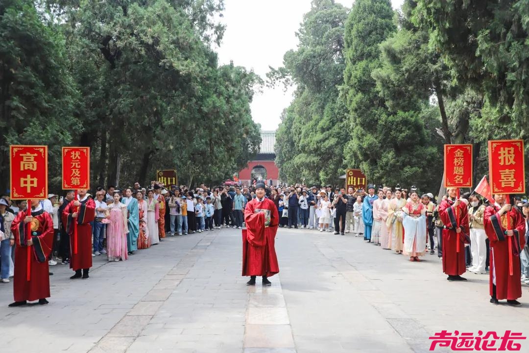 这个五一211.66万人次奔赴济宁各大景区 文旅市场业态多元 供需两旺-2.jpg