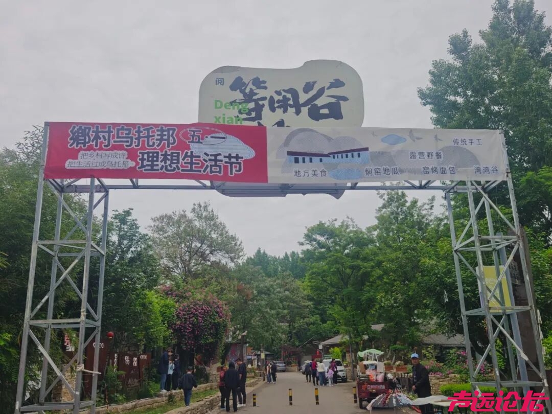 这个五一211.66万人次奔赴济宁各大景区 文旅市场业态多元 供需两旺-20.jpg