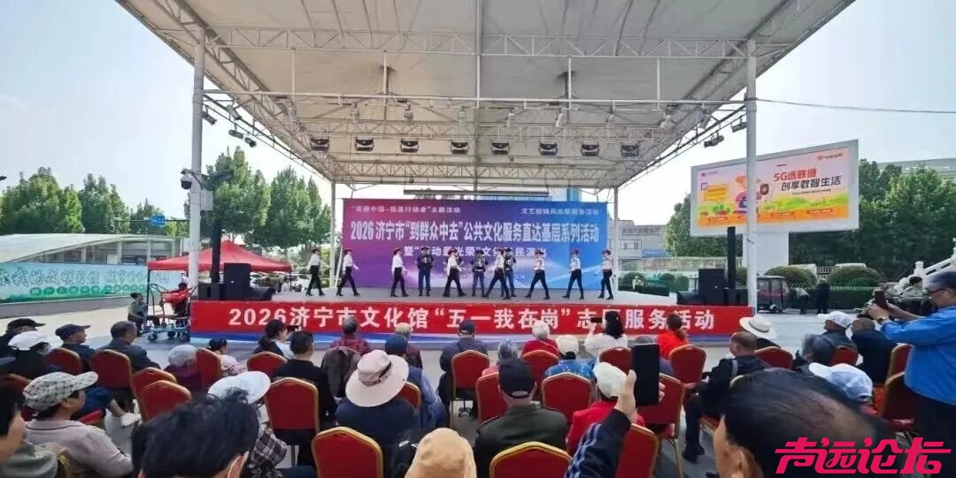 这个五一211.66万人次奔赴济宁各大景区 文旅市场业态多元 供需两旺-37.jpg