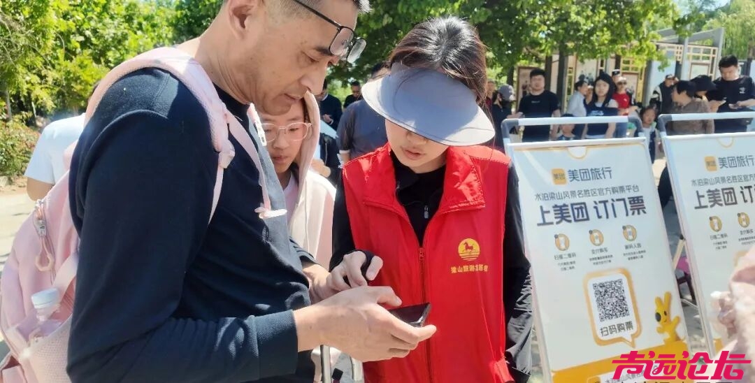 这个五一211.66万人次奔赴济宁各大景区 文旅市场业态多元 供需两旺-50.jpg