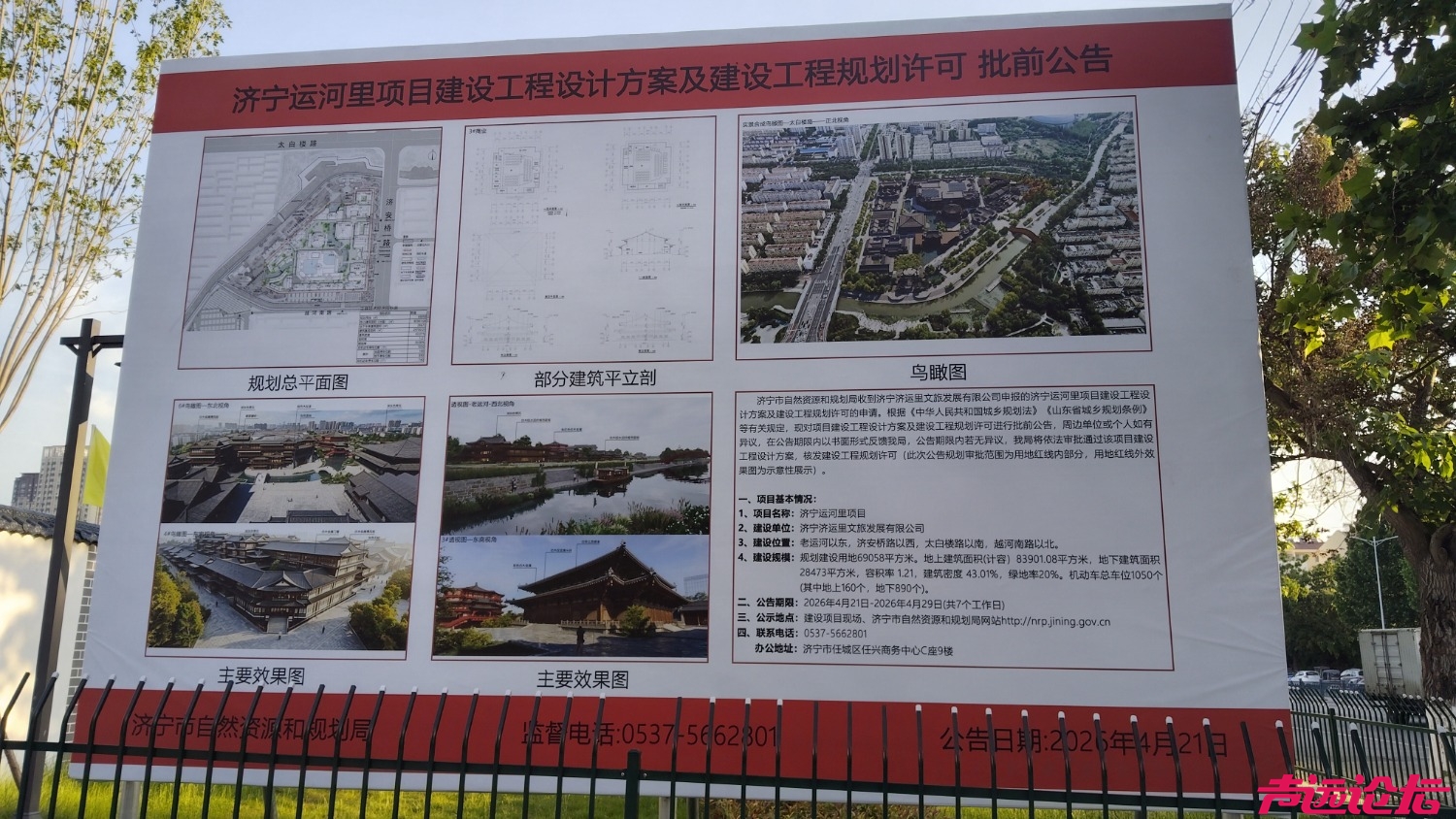 IMG_20260506_061155.jpg