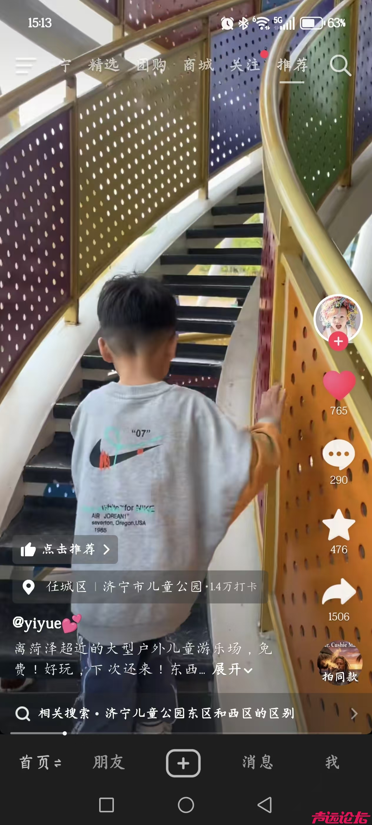 微信图片_20260506151808_715_144.jpg