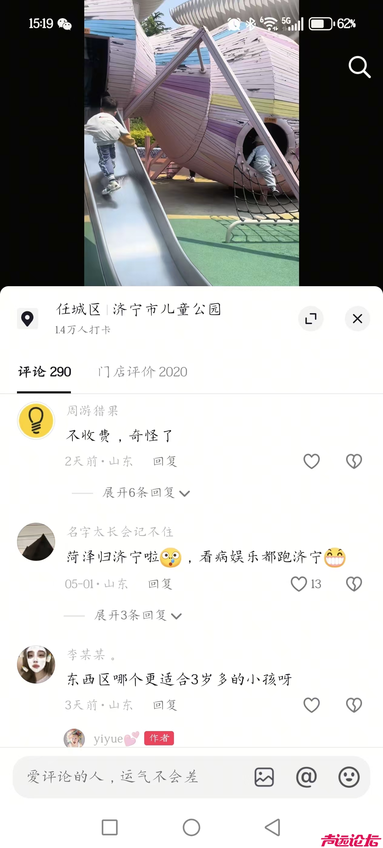 微信图片_20260506151922_717_144.jpg