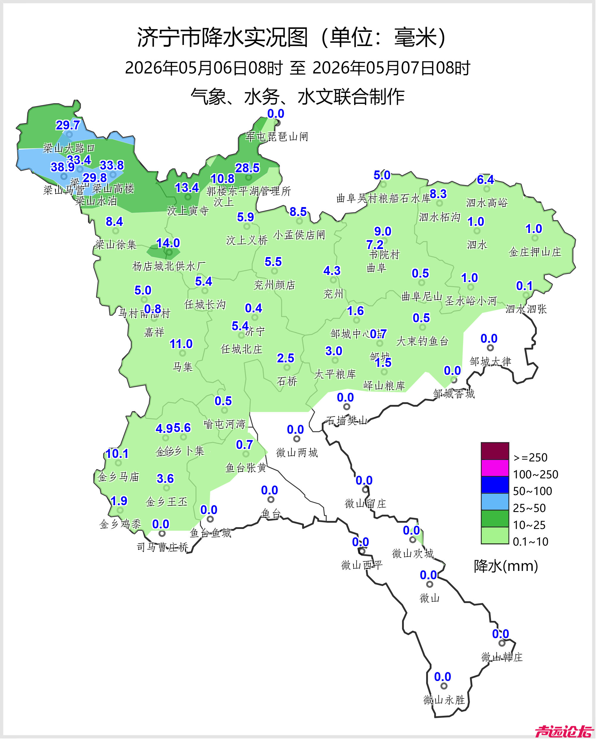 济宁平均降水量4.3毫米，未来三天天气预报-1.png