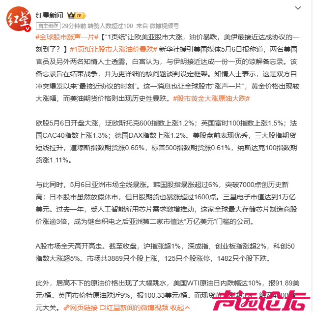 ScreenShot_2026-05-07_102314_978.png