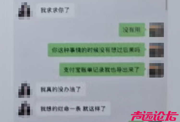 一男子凌晨熟睡时，被女友3个月内21次“刷脸”，盗转手机内27万存款！-2.jpg