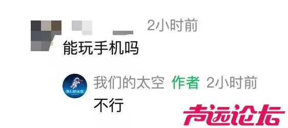 最高补助7万，不能玩手机！志愿者招募，扫码可报-1.jpg