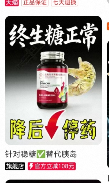 Screenshot_20260507_115400_com_taobao_taobao_TMSActivity_edit_25355196913711.jpg