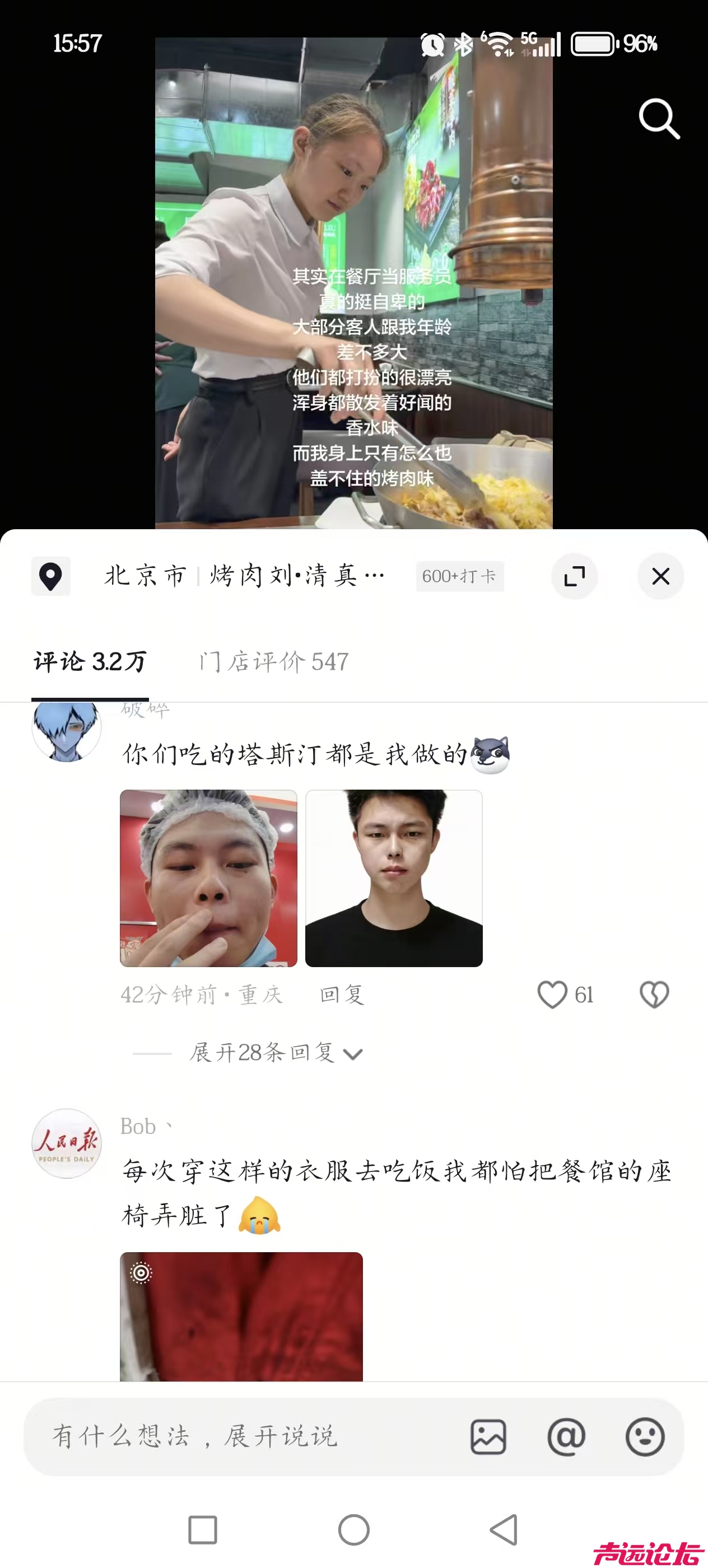 微信图片_20260507155718_722_144.jpg