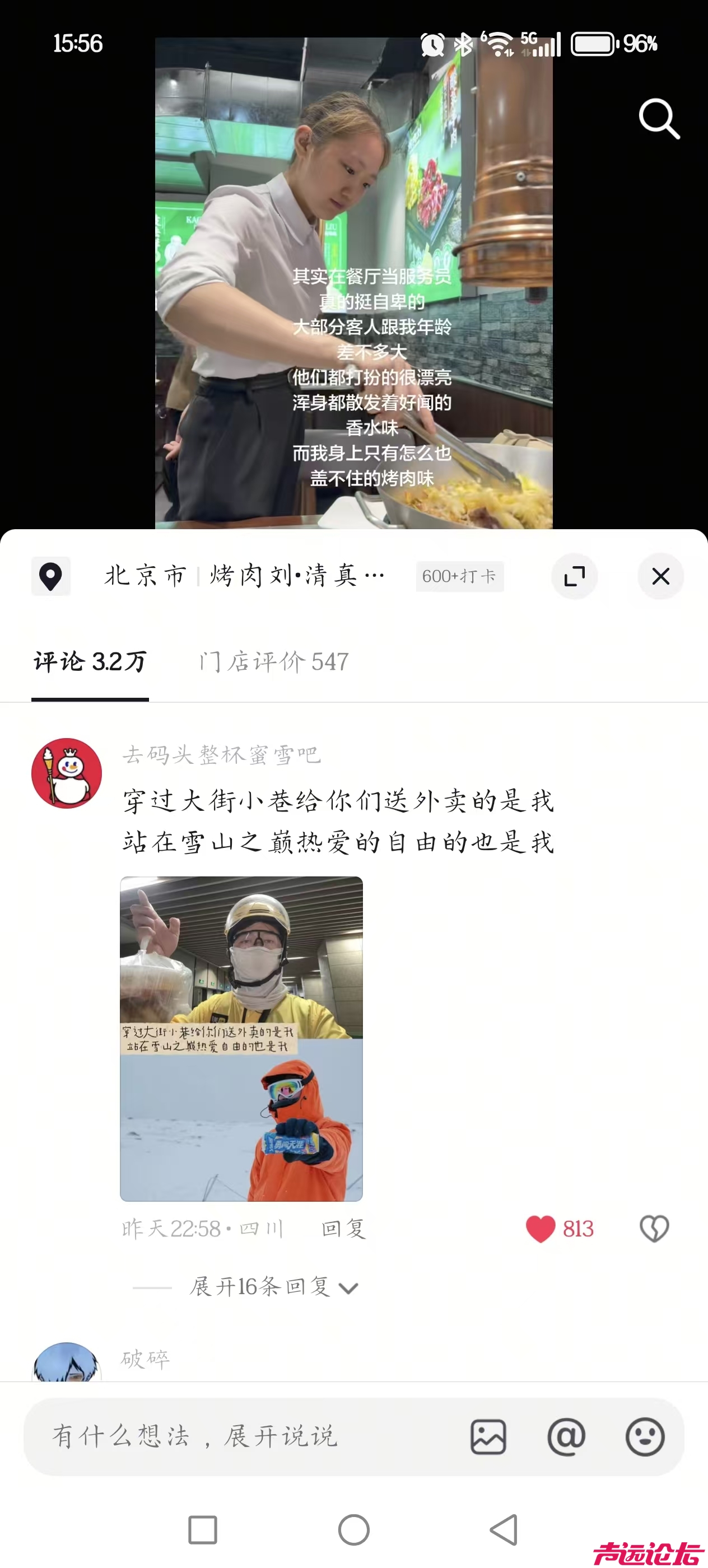 微信图片_20260507155717_721_144.jpg