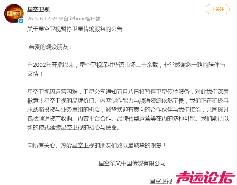有看卫星电视的客不？-1.jpg