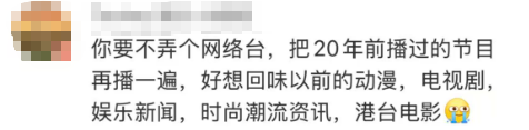有看卫星电视的客不？-6.jpg