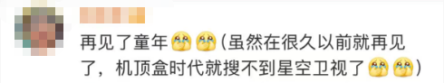 有看卫星电视的客不？-8.jpg