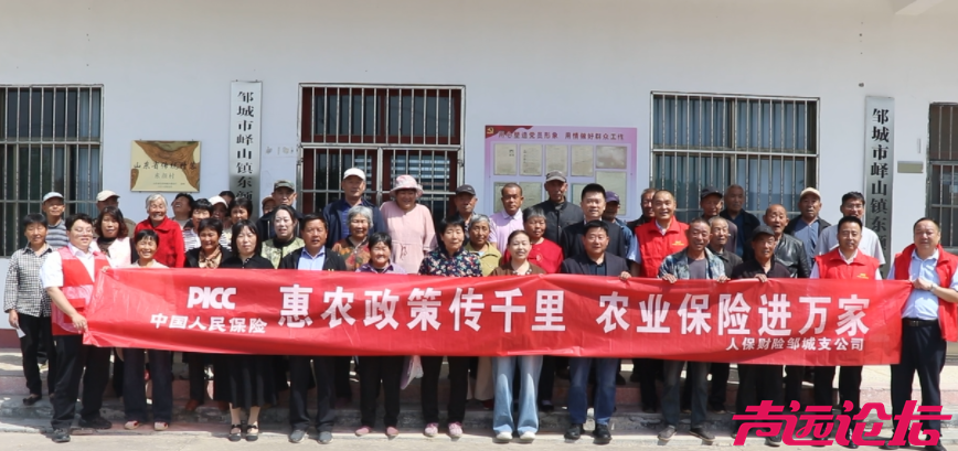 人保财险邹城支公司：联合市农业农村局开展“田间课堂”，全力护航全市春耕。-11.jpg