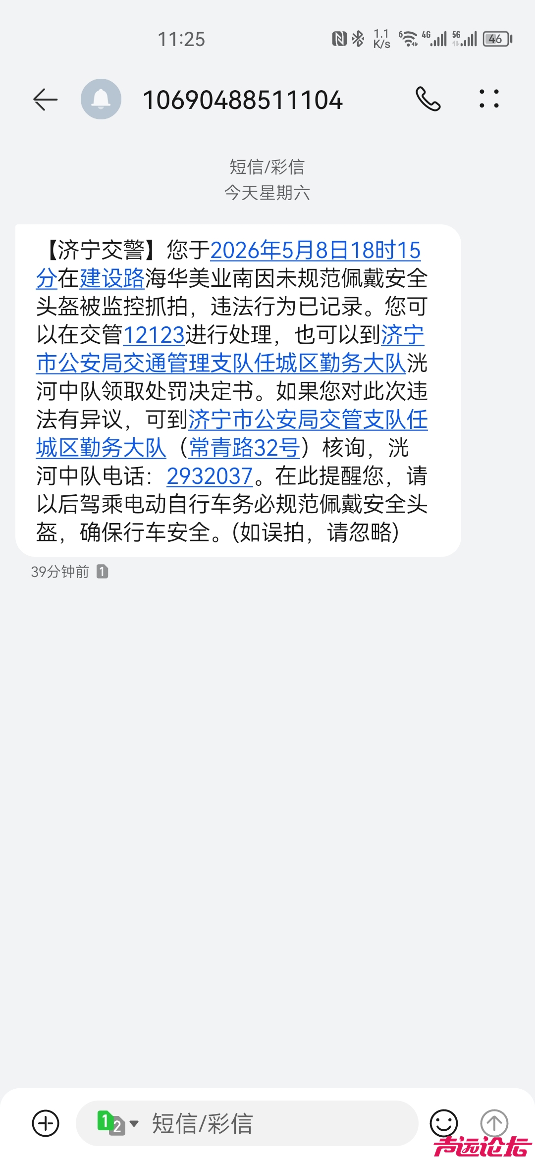 微信图片_20260509112554_263_109.jpg