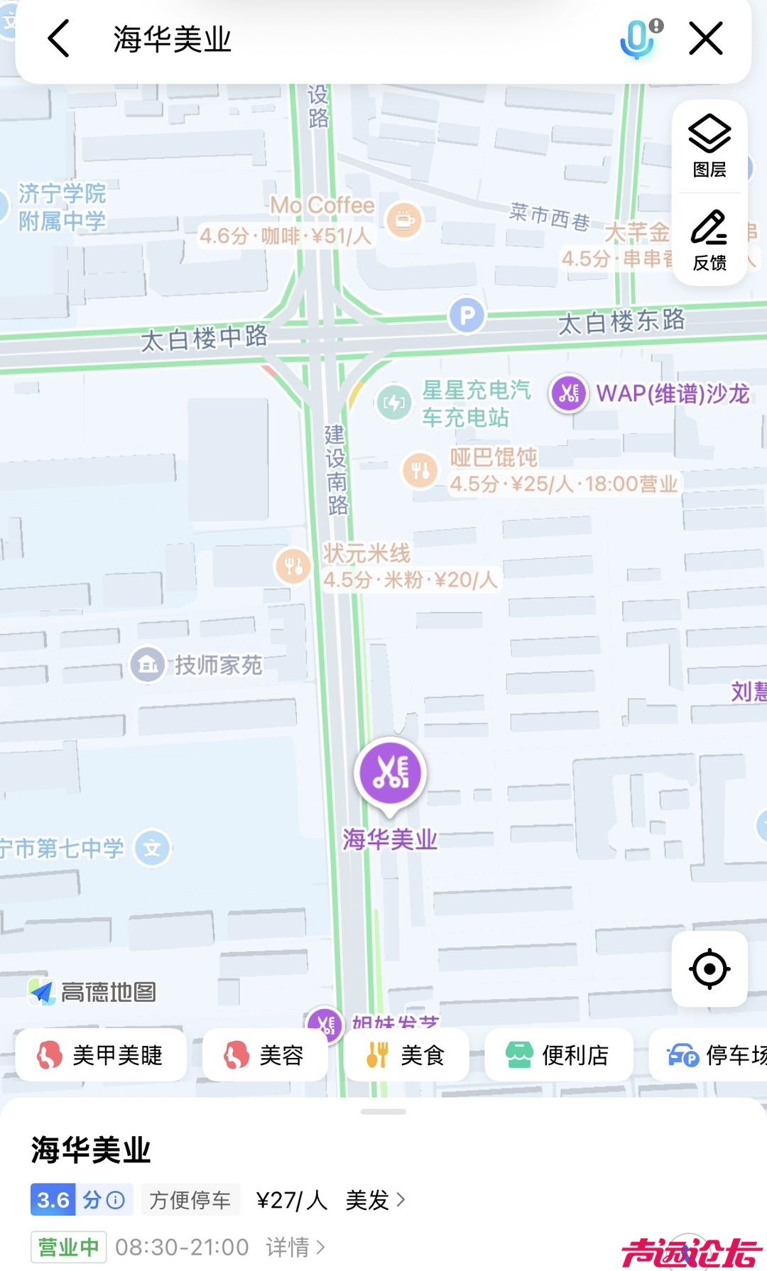 20260509125447front1_0_144195_FmL4kKXNUl9ukSuhChayLGU8H5J4.jpg