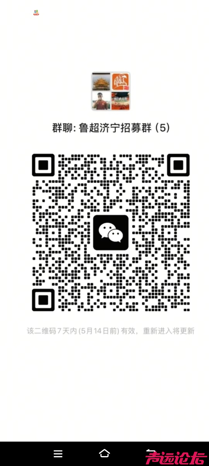 Screenshot_20260507_152632.jpg