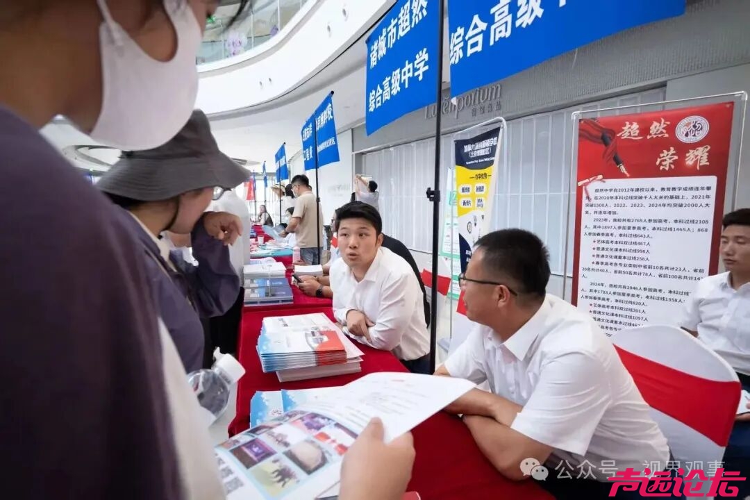 @济宁中考考生和家长，5月17日，就在万达广场-3.jpg