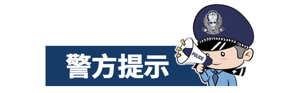 济宁警方通报！帮人拨打电话也违法-3.jpg
