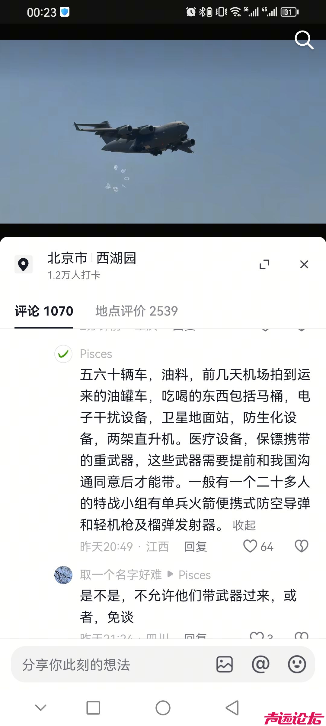 20260512002405front2_0_68307_FuAzAnC_LTQgKgjcsqecAZ_OA8Lq.jpg