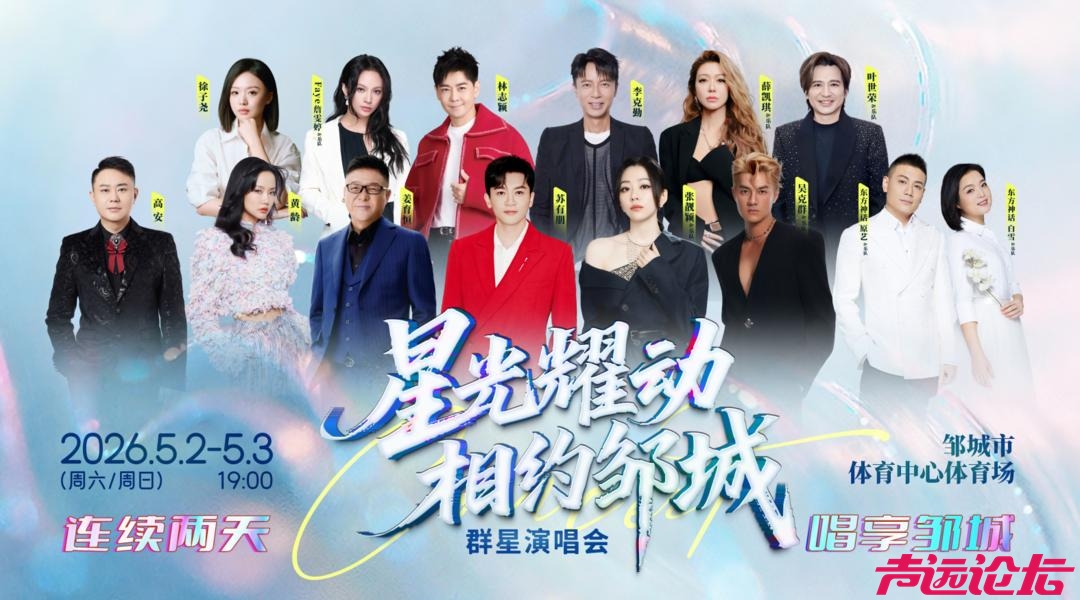 "这就是白干了吗？" 音乐节志愿者媒体平台@邹城文旅 要个说法-2.jpg