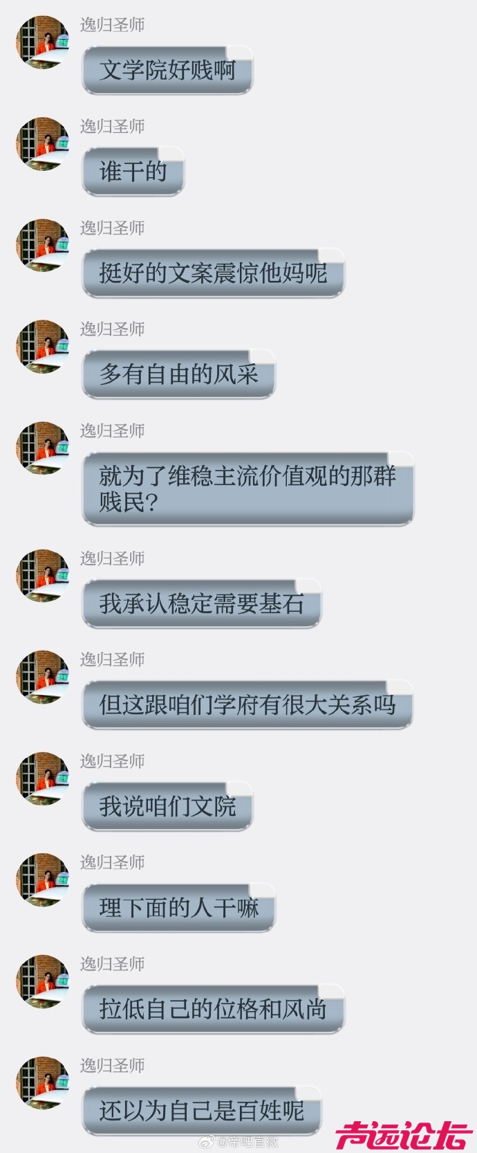 007EpNlsly1id2m4q79fuj31402olwrk.jpg