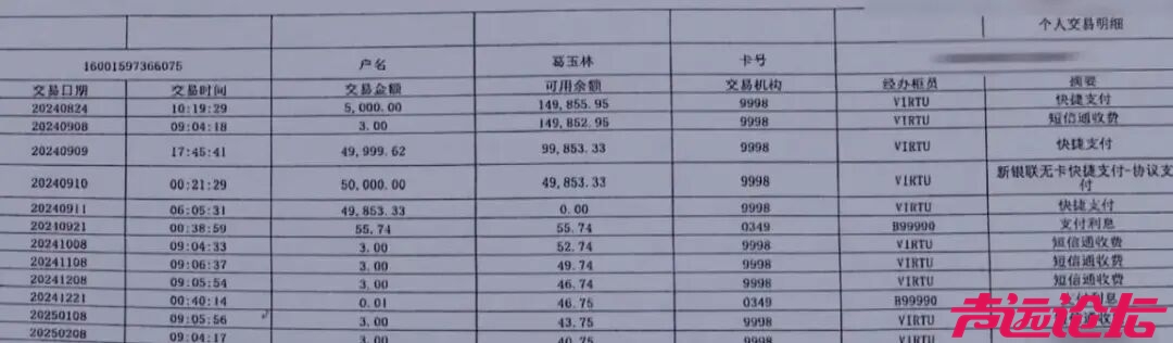 45岁男子终身未婚，身后留下一套房产无人继承，银行卡内15万存款消失-1.jpg