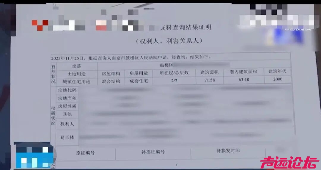 45岁男子终身未婚，身后留下一套房产无人继承，银行卡内15万存款消失-2.jpg
