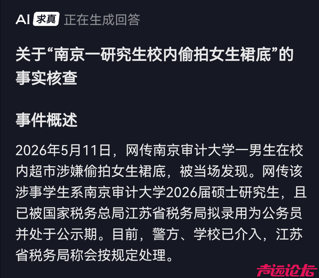 20260513073821front2_0_68307_FqpDgVe-XRLJYvKM718uBICqW6r_.png