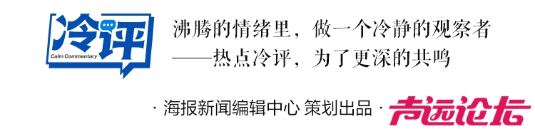 冷评丨继“全李酒店”后，“又庭酒店”来了：一字之差，差在哪里？-2.jpg