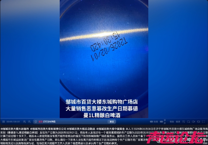 005WpBaFly1id31p1nubkj30v90ltdnc.jpg
