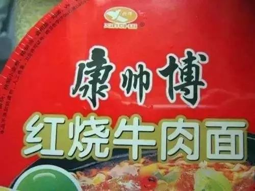 康帅博 .jpeg