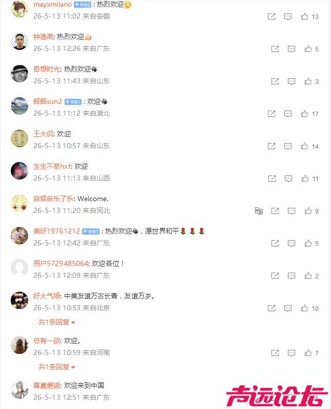 微信图片_20260514104037.png