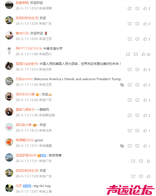 微信图片_20260514104041.png