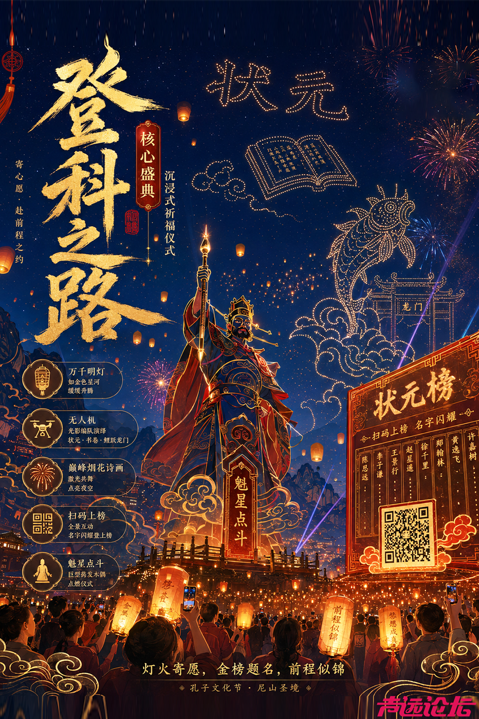 尼山7周年，生日我免单！免票入园通道今日开启 ！-5.jpg